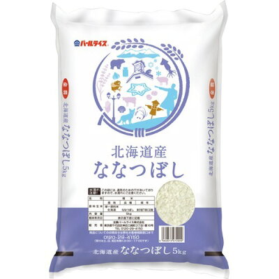 【楽天市場】全農パールライス 令和3年産 北海道産ななつぼし(5kg) | 価格比較 - 商品価格ナビ